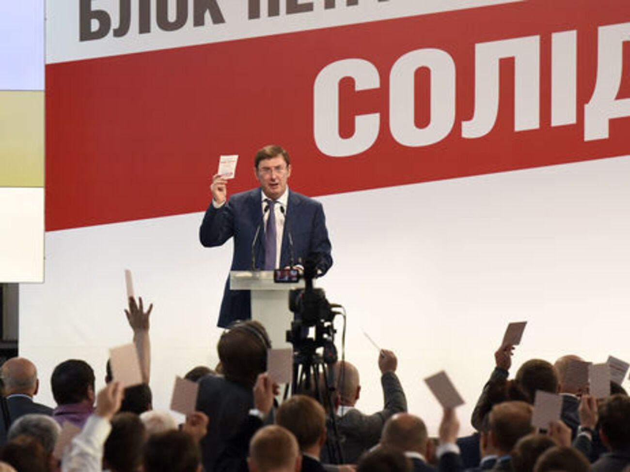 Луценко: Место "тушек" займут Бригинец и Белоцерковец