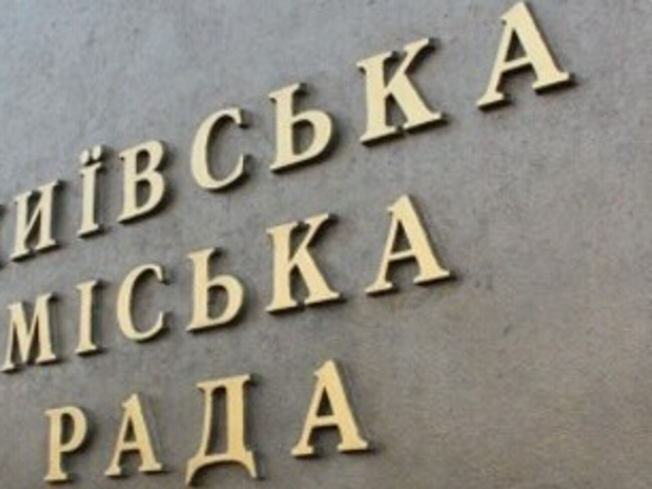 Пикет&nbsp;около станции метро "Сокольники"