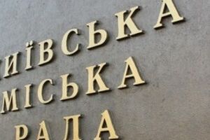 Пикет около станции метро "Сокольники"