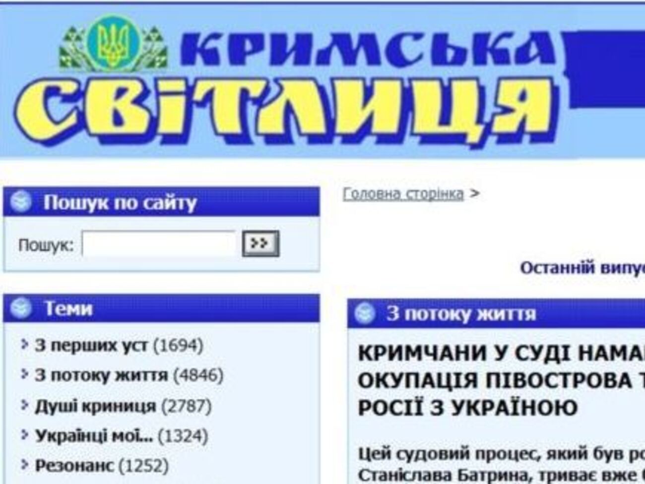 Штатным сотрудникам предложены два выхода: переезд в Киев и дальнейшая работа на тех же должностях или переход на работу по договору гражданско-правового характера&nbsp;
