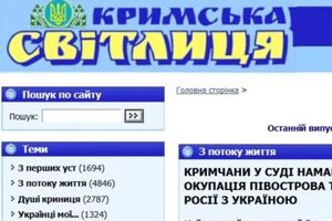 Штатным сотрудникам предложены два выхода: переезд в Киев и дальнейшая работа на тех же должностях или переход на работу по договору гражданско-правового характера