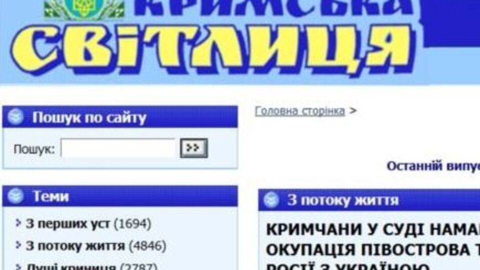 Штатным сотрудникам предложены два выхода: переезд в Киев и дальнейшая работа на тех же должностях или переход на работу по договору гражданско-правового характера