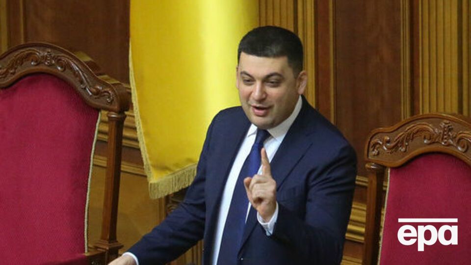 Гройсман уверен в эффективной работе своего возможного правительства