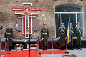 В Киеве установили памятник погибшим белорусам