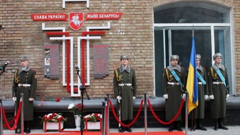 В Киеве установили памятник погибшим белорусам