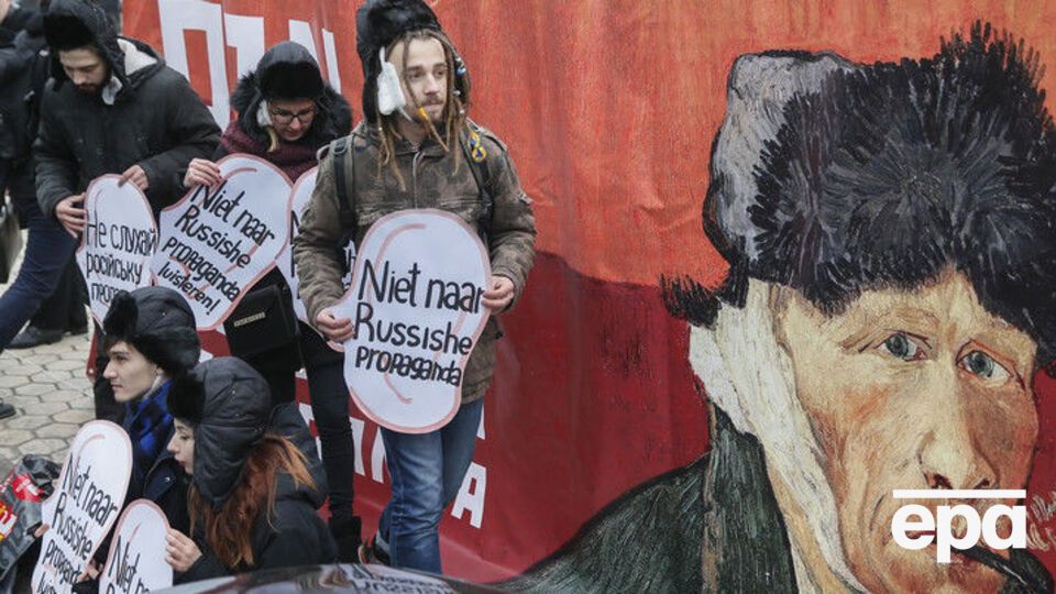 Митингующие у посольства Нидерландов в Киеве с плакатами на голландском: "Не слушайте российскую пропаганду"