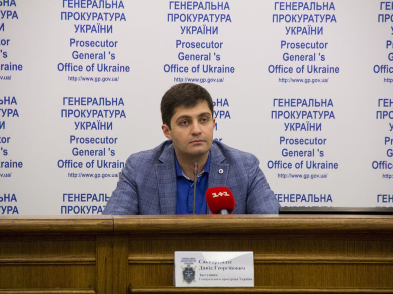 Сакварелидзе проработал в ГПУ чуть больше года