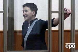 По вопросу освобождения Савченко Россия готова договариваться исключительно с США, считает Пионтковский