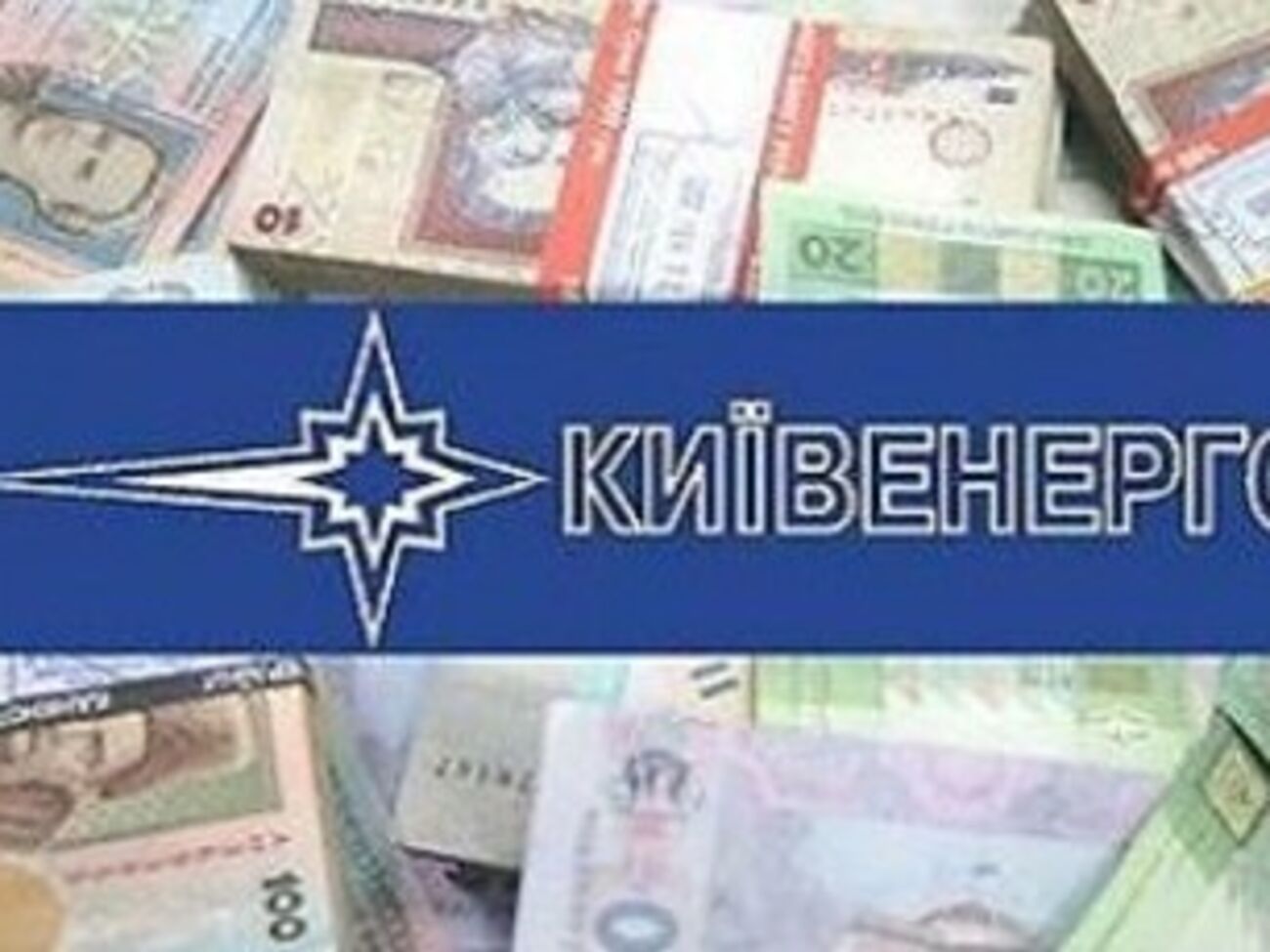 Гройсман объявил о прекращении депутатских полномочий Фирсова и Томенко