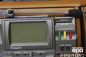 Рада избрала делегатов в комиссию по замещению должности главы Госбюро расследований