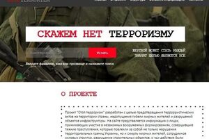 Сайт начнет работу завтра
