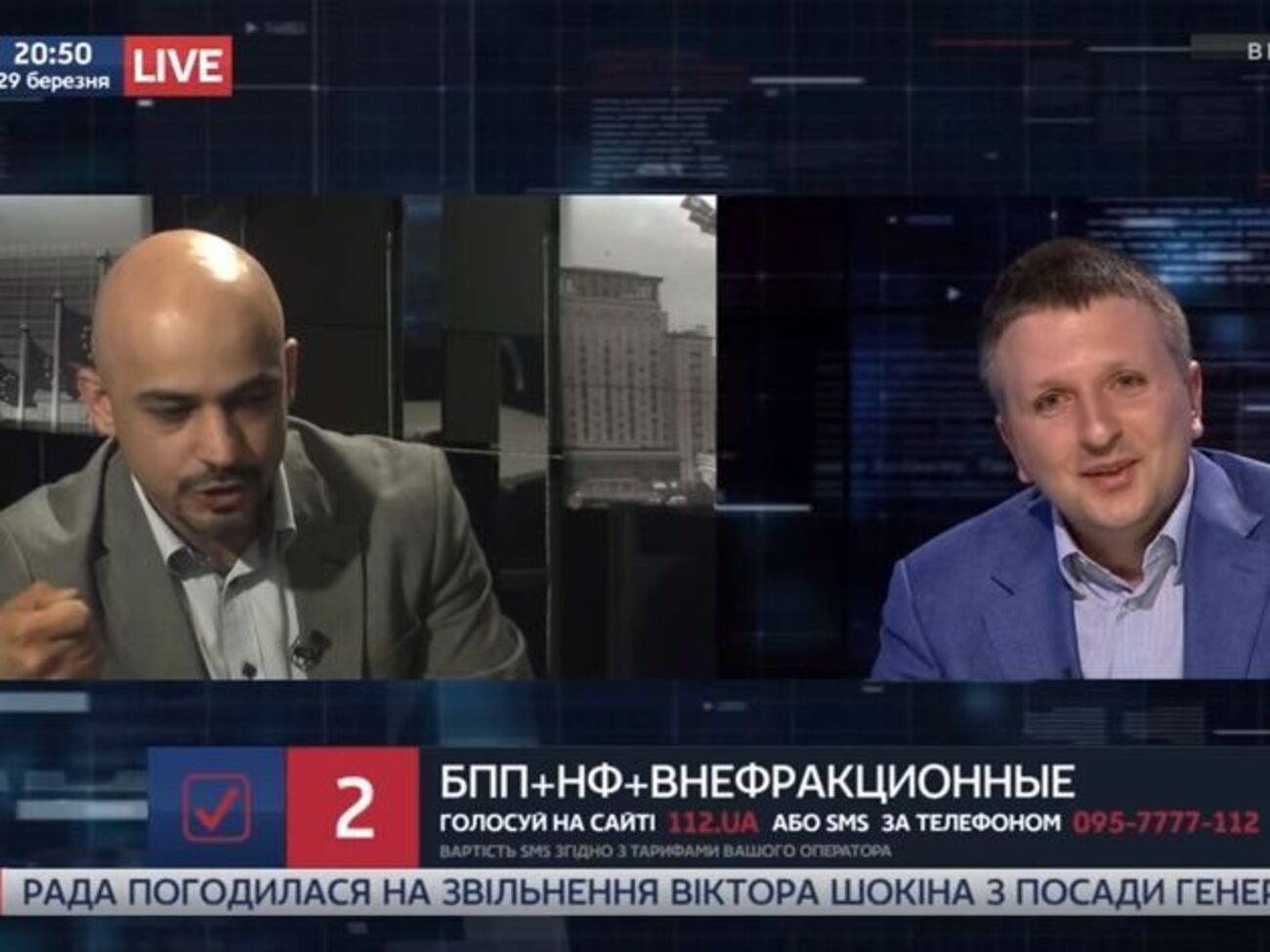 Найем vs Голубов