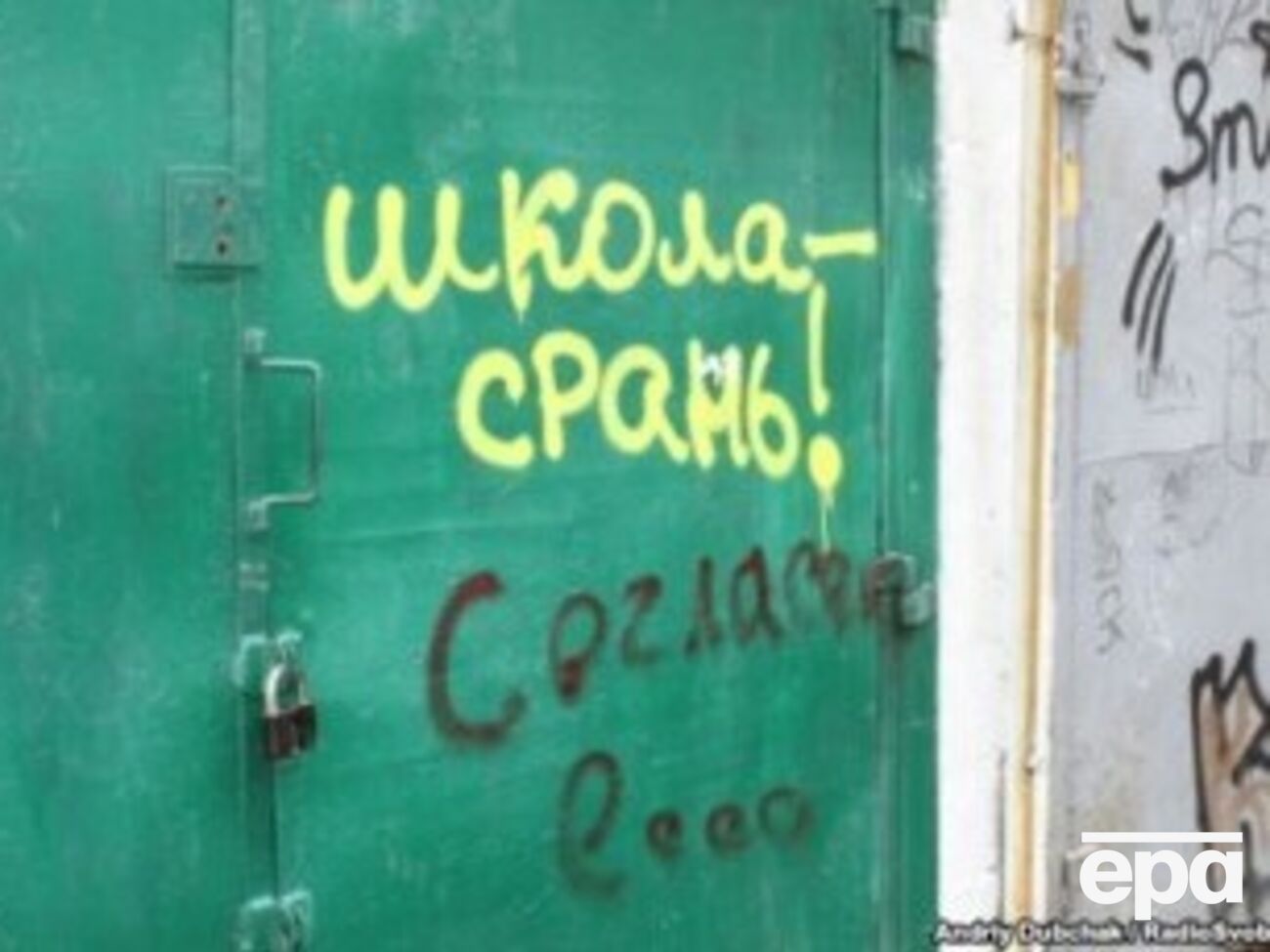 Шокин будет уволен с должности