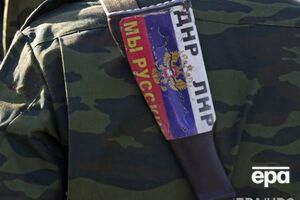 Bild: Донбасс управляется из Москвы