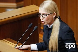 Тимошенко не намерена менять свои условия