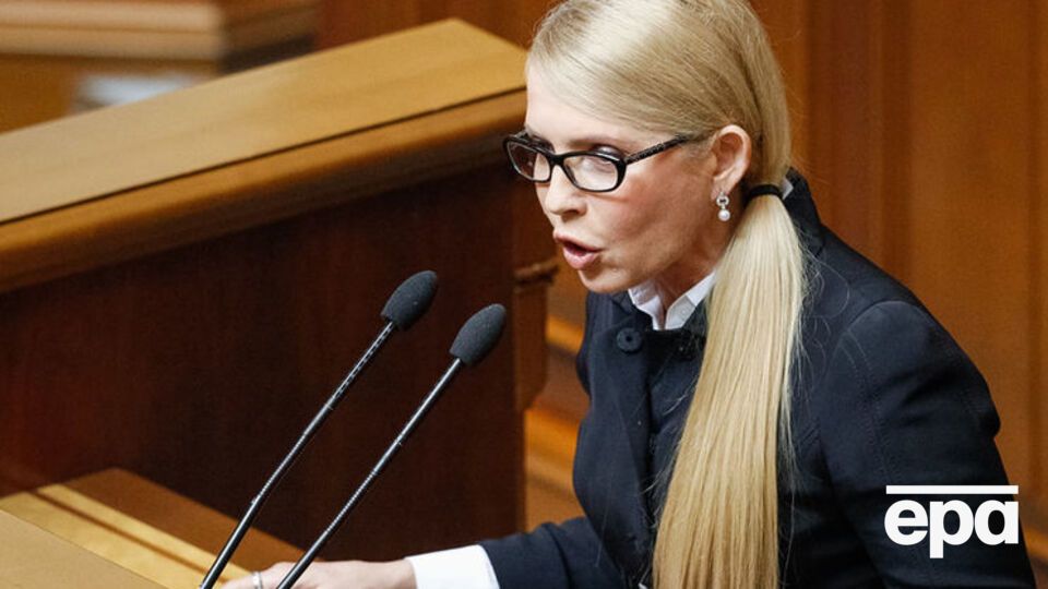 Тимошенко не намерена менять свои условия