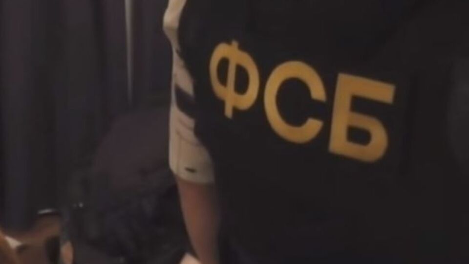 Обыски проводили сотрудники ФСБ