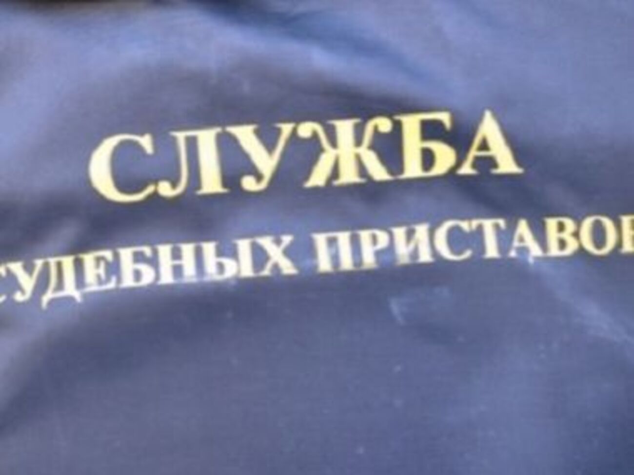 Шестерых украинцев выслали из России в Америку