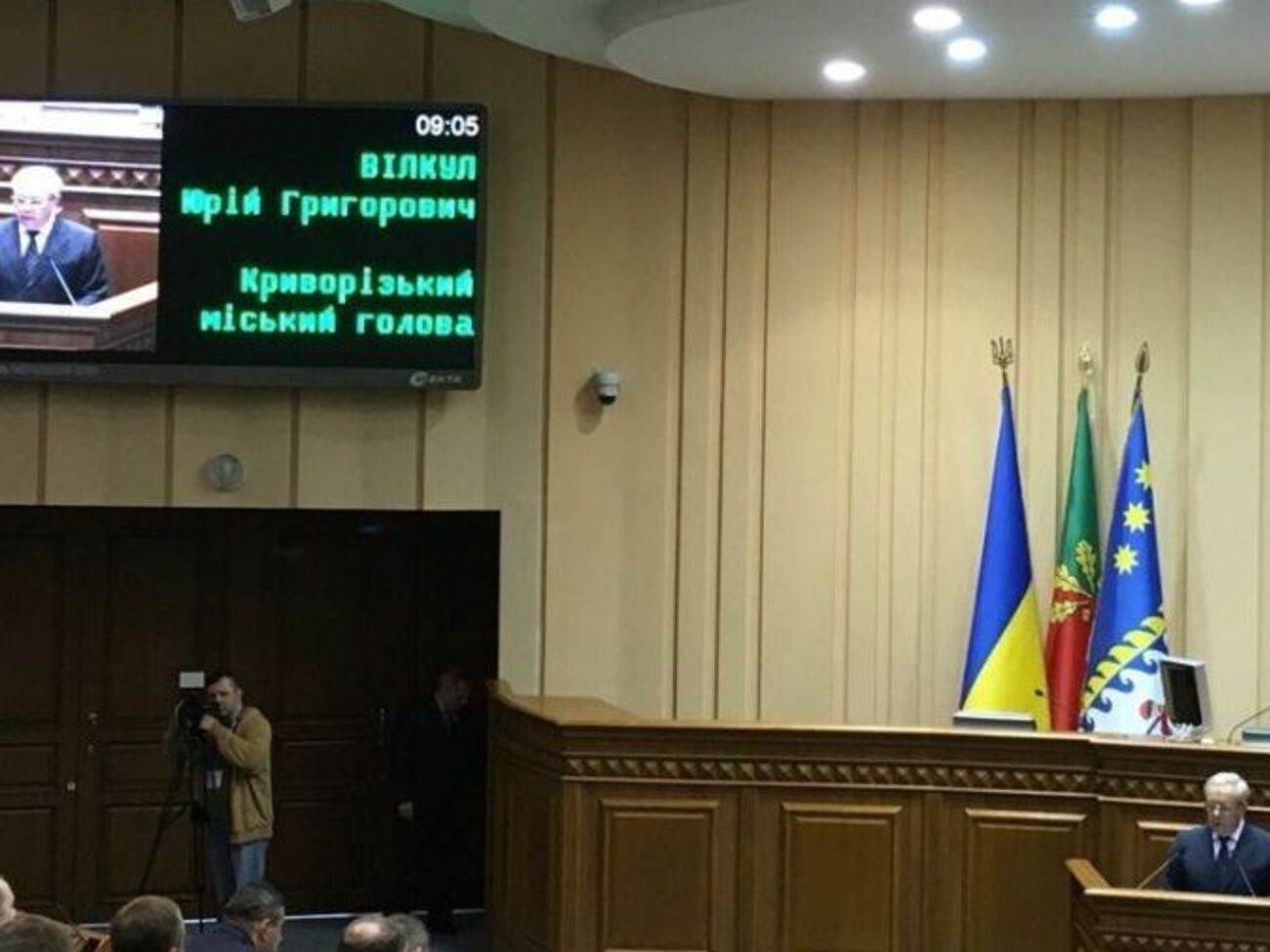 Вилкул снова возглавил Криворожский горсовет