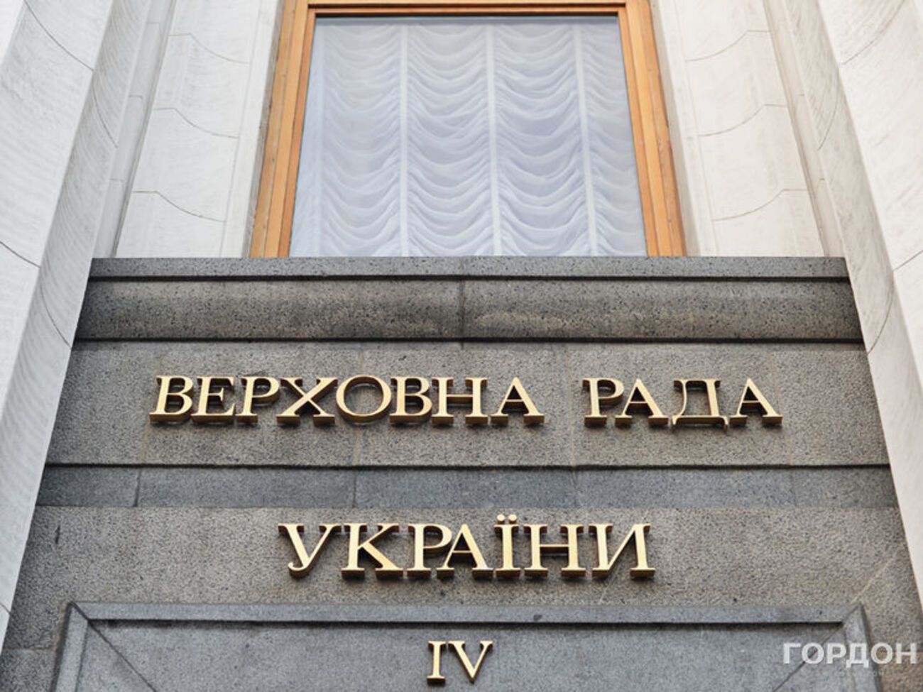 БПП и "Самопоміч" проводят совещание в Раде