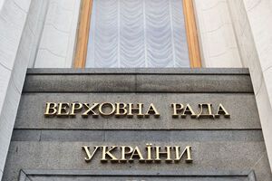 БПП и "Самопоміч" проводят совещание в Раде