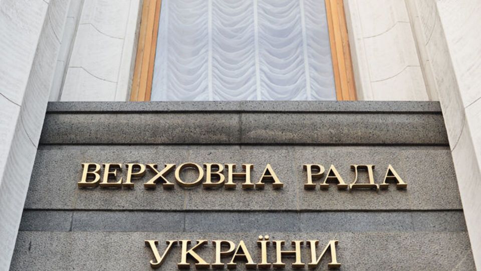 БПП и "Самопоміч" проводят совещание в Раде