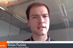 Рьопке рассказал о своем расследовании