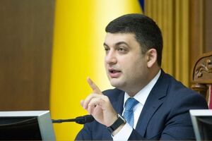 Гройсман: Правоохранительная система должна адекватно реагировать на людей с оружием
