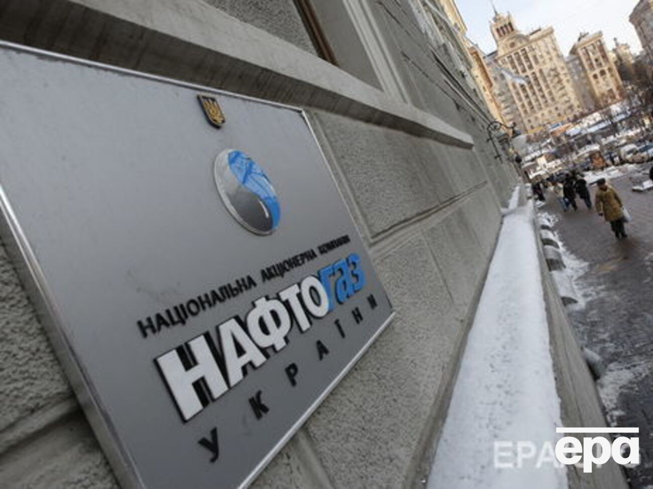 "Нафтогаз" отказался от покупки российского газа