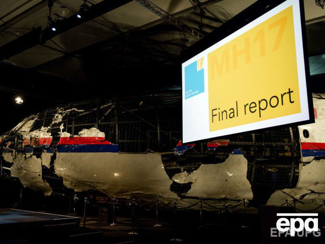 Представители Украины и Австралии обсудили наказание виновных в катастрофе MH17