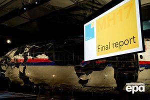 Представители Украины и Австралии обсудили наказание виновных в катастрофе MH17