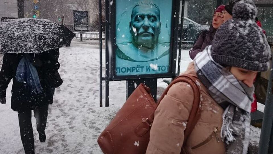 Плакат на остановке у Павелецкого вокзала в Москве
