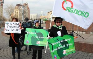 Гендерная фракция "Яблока" проведет митинг за равные права и возможности женщин