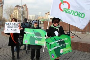 Гендерная фракция "Яблока" проведет митинг за равные права и возможности женщин