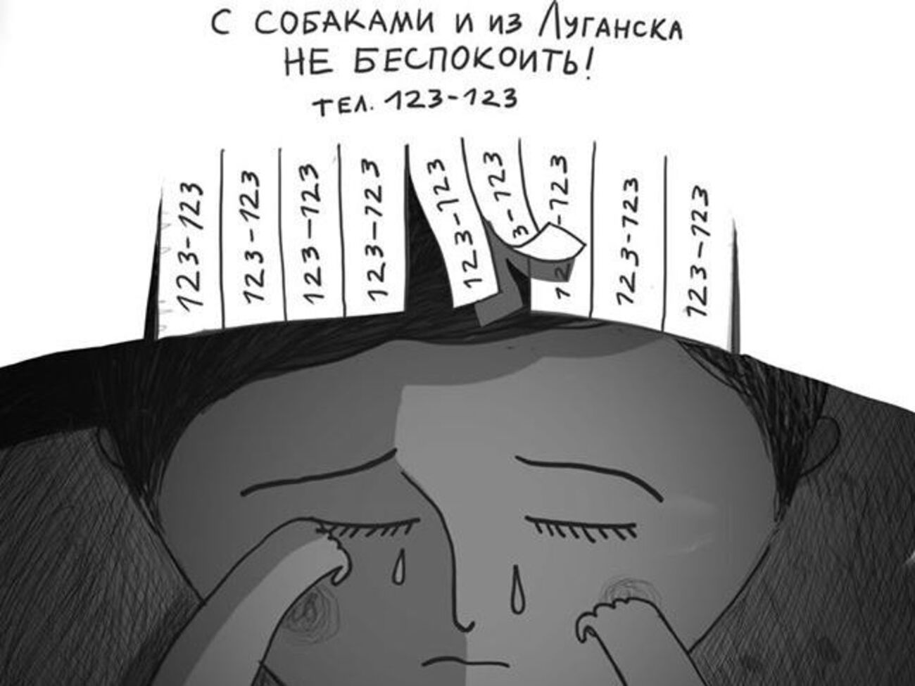 Цель&nbsp;конкурса -- привлечь внимание к проблемам беженцев с Донбасса и повысить толерантность общества к людям, которые начинают новую жизнь вдали от дома