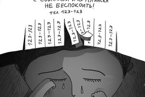 Цель конкурса -- привлечь внимание к проблемам беженцев с Донбасса и повысить толерантность общества к людям, которые начинают новую жизнь вдали от дома