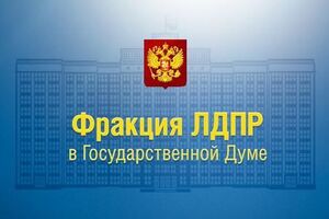 Российская партия требует направить в Киев спецназ