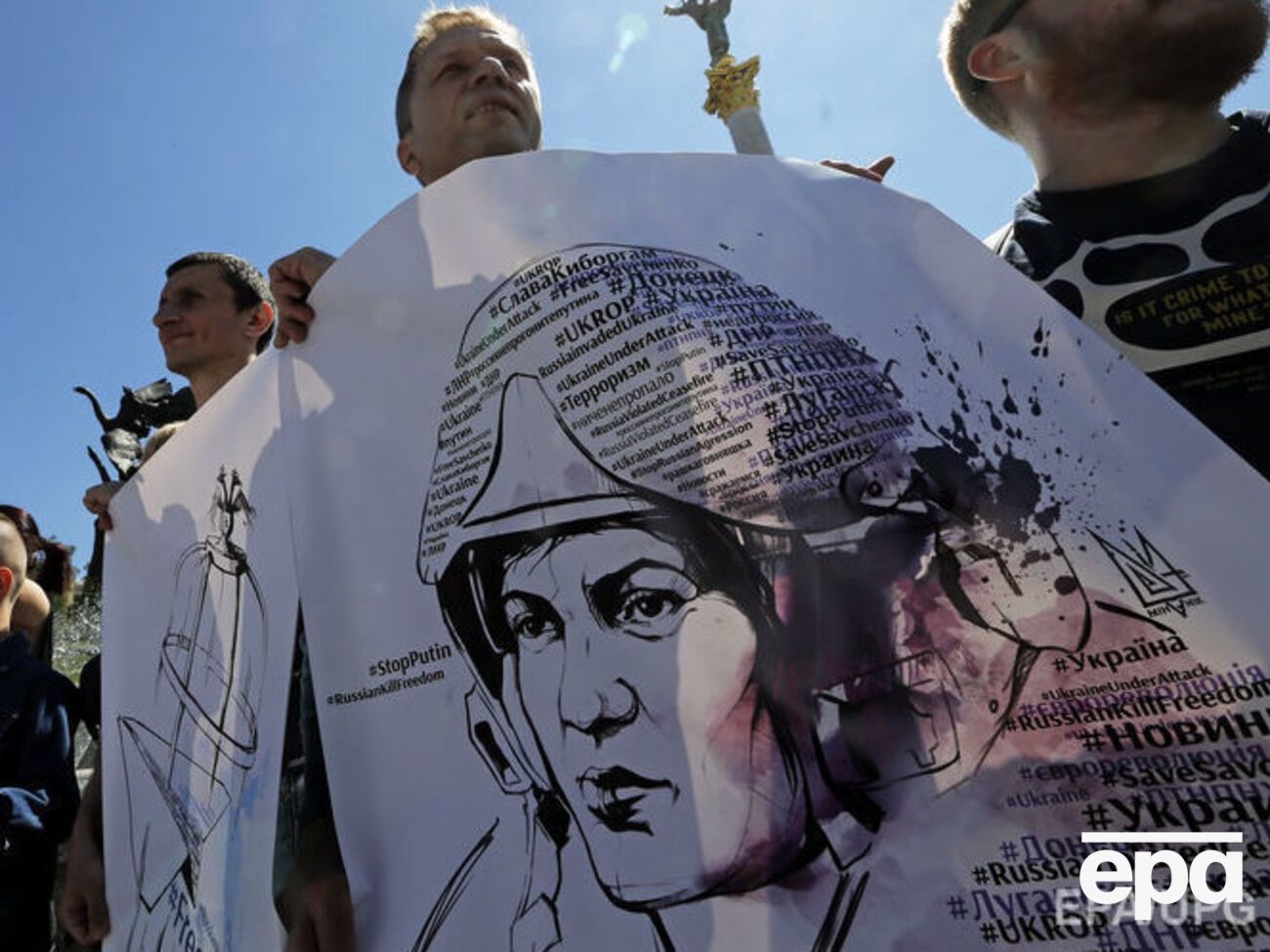 В ЕС считают освобождение Савченко частью реализации Минских соглашений