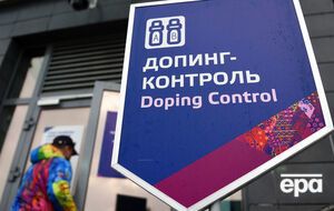 ВАДА проверит информацию о нарушениях в российском спорте