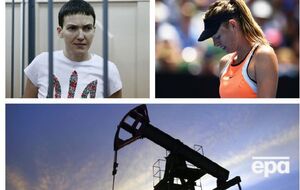 ЕС напомнил России, что ответственность за жизнь и здоровье Савченко несет Кремль