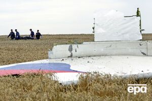 Следователи получили от США всю необходимую им информацию