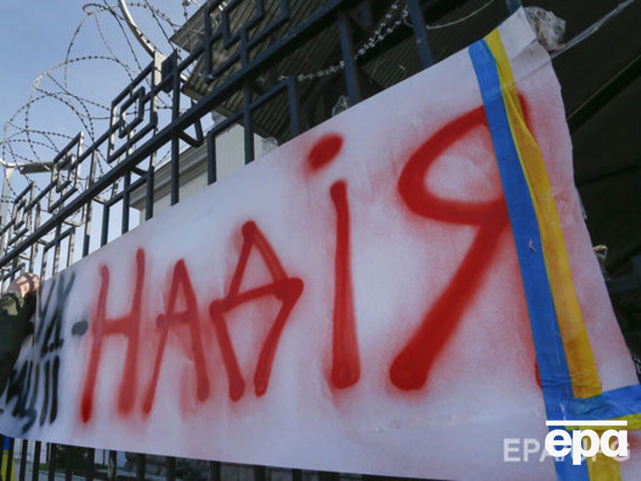 В Киеве пикетировали посольство РФ с требованием освободить Савченко