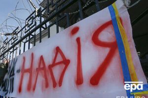 В Киеве пикетировали посольство РФ с требованием освободить Савченко