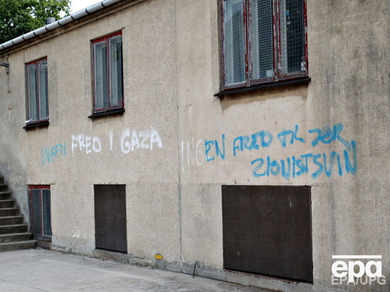 Еврейская школа в Копенгагене ранее подвергалась атакам вандалов