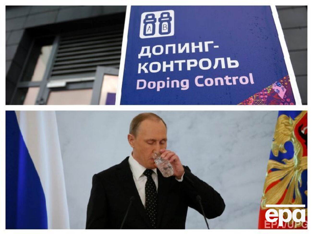 Путин возглавил "список Савченко", составленный евродепутатами