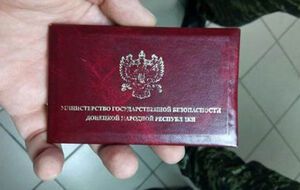 Украинский полицейский спецназ задержал "майора МГБ ДНР" и боевика из банды "Красный Луч"