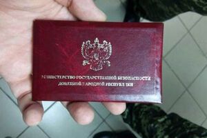 Украинский полицейский спецназ задержал "майора МГБ ДНР" и боевика из банды "Красный Луч"