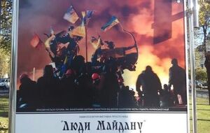Вандала, разгромившего выставку о Майдане в Риге, оштрафовали