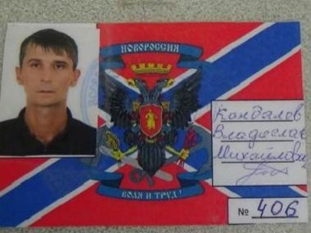 Судимый россиянин, по данным СБУ, согласился присоединиться к боевикам в обмен на чистые документы без отметок о криминальном прошлом и обещание $15 тыс.