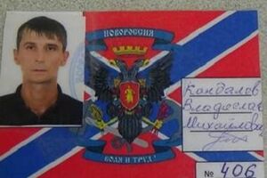Судимый россиянин, по данным СБУ, согласился присоединиться к боевикам в обмен на чистые документы без отметок о криминальном прошлом и обещание $15 тыс.
